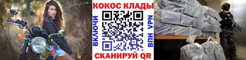 Где найти наркотики Кондопога Героин Кокаин Меф МАРИХУАНА
