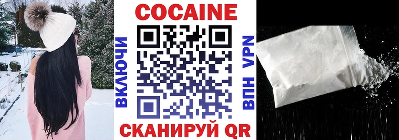 закладки  Кондопога  Cocaine 98% 