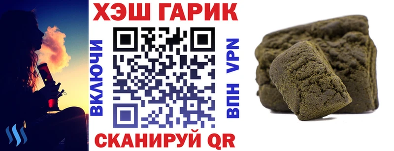 это телеграм  закладки  Кондопога  ГАШ ice o lator 