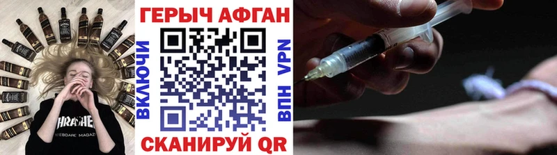 Героин хмурый  кракен как войти  Кондопога 