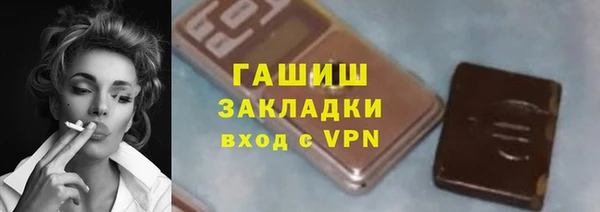эйфоретик Алексин