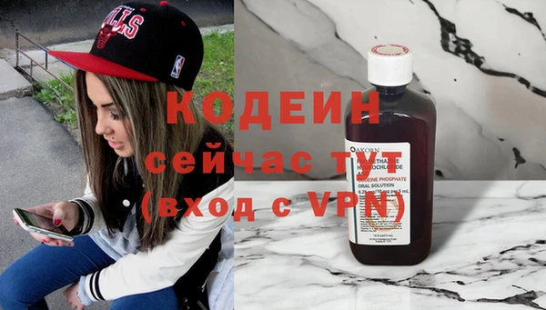 эйфоретик Алексин