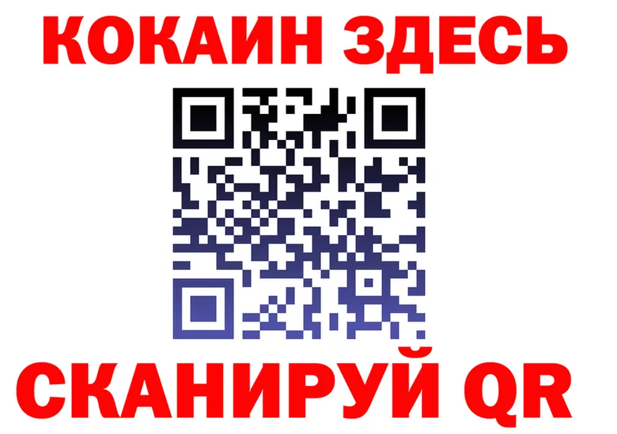 МЯУ-МЯУ 4 MMC ONION площадка MEGA Кондопога