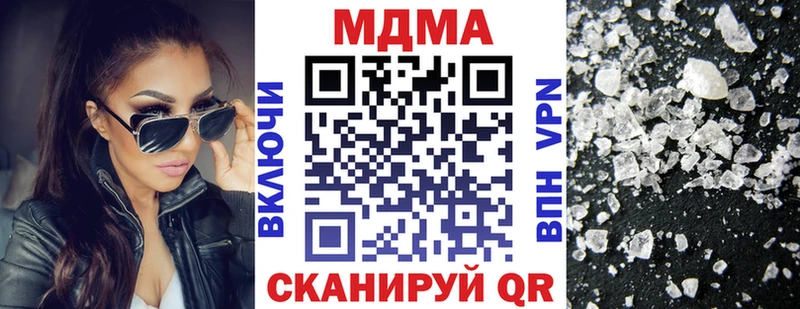 МДМА VHQ  Кондопога 