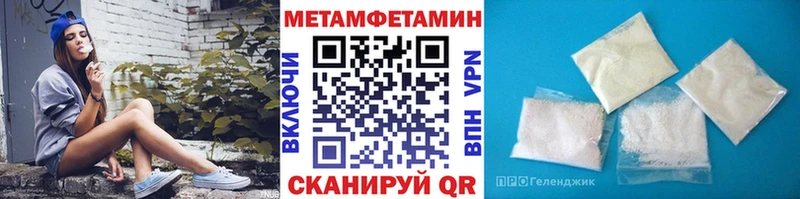 закладка Кондопога МЕТАМФЕТАМИН мет