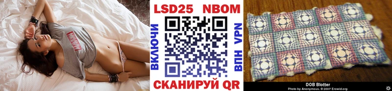 как найти закладки  Кондопога  Марки NBOMe 1500мкг 