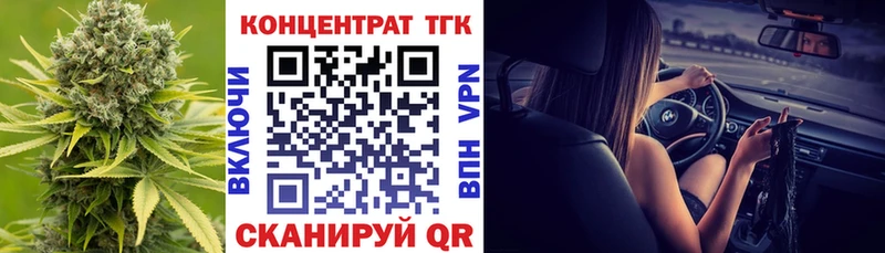 Дистиллят ТГК Wax  Кондопога 